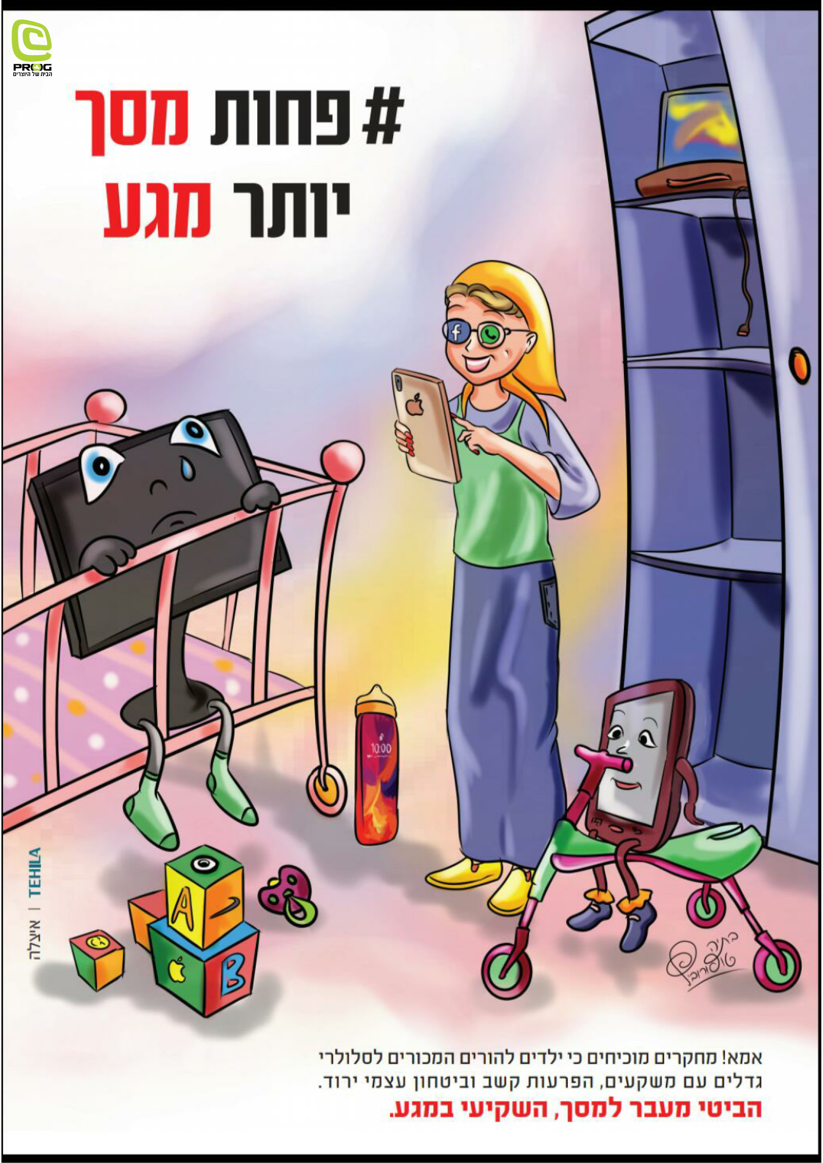 כרזות פרוג37.jpg