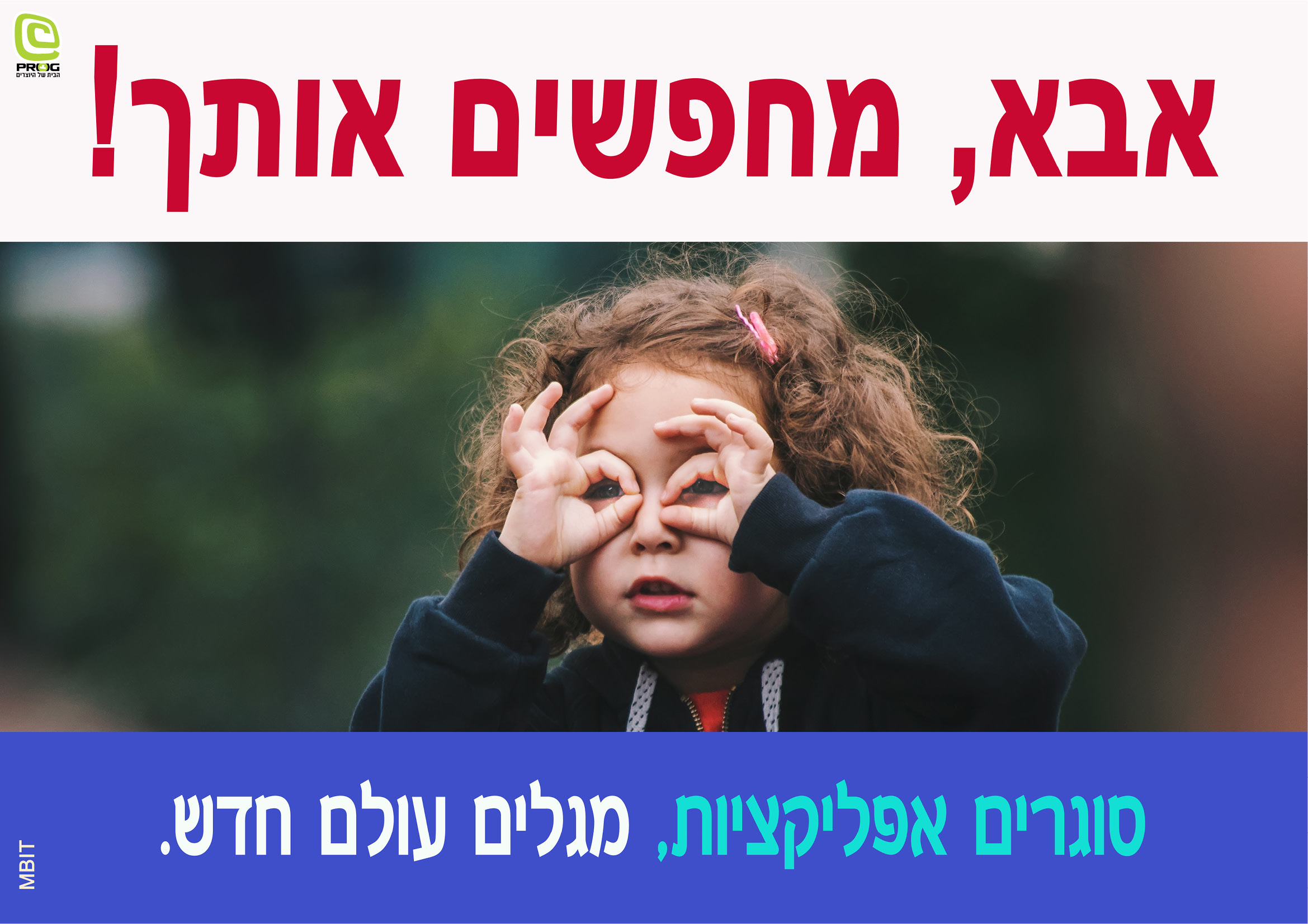 כרזות פרוג6.jpg