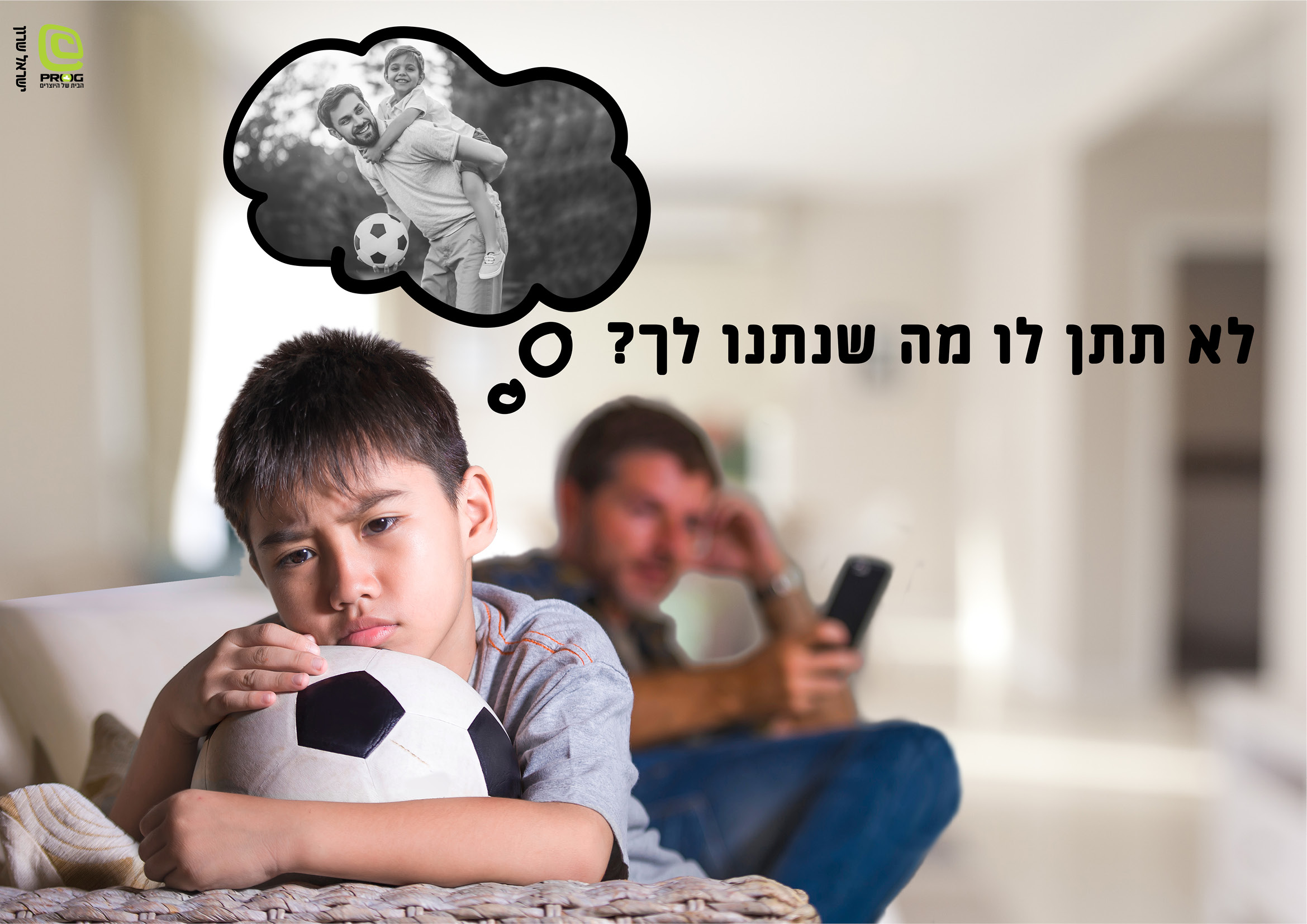 כרזות פרוג8.jpg