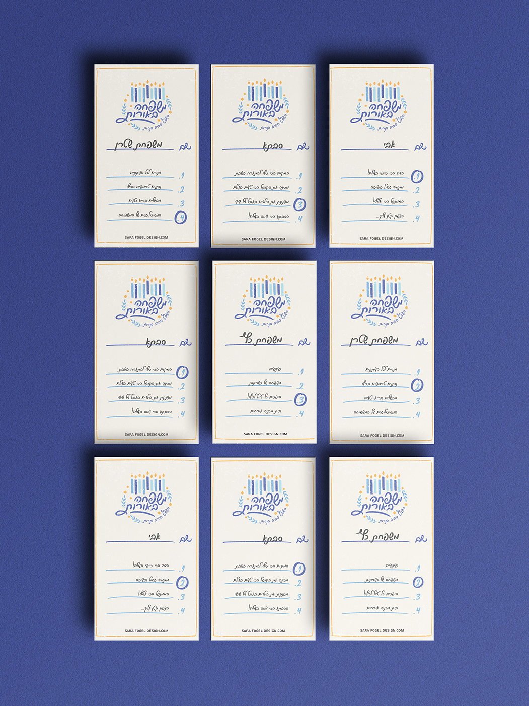 כרטיסים עיצוב שרה פוגל.jpg