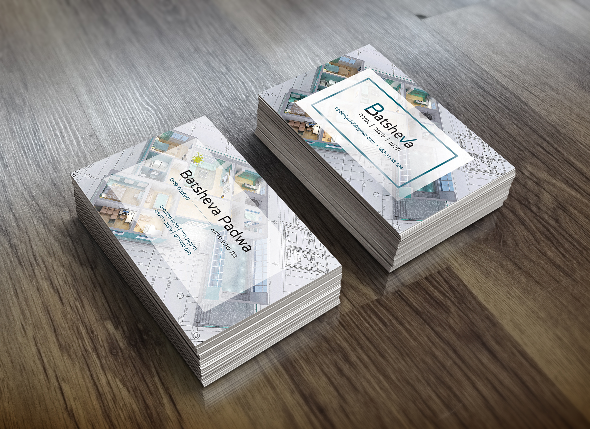 כרטיסי ביקור בית.jpg