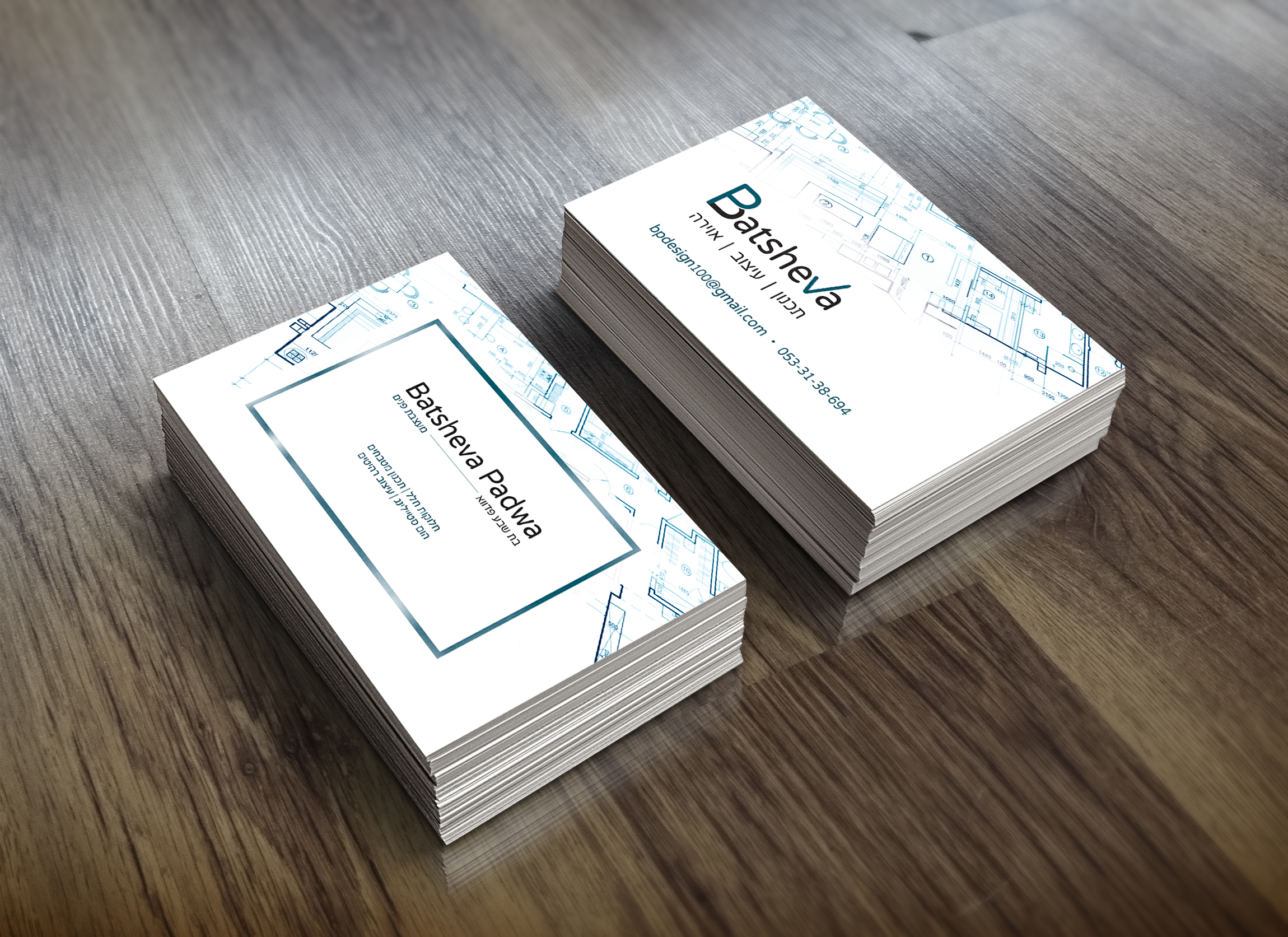 כרטיסי ביקור טורקיז.jpg