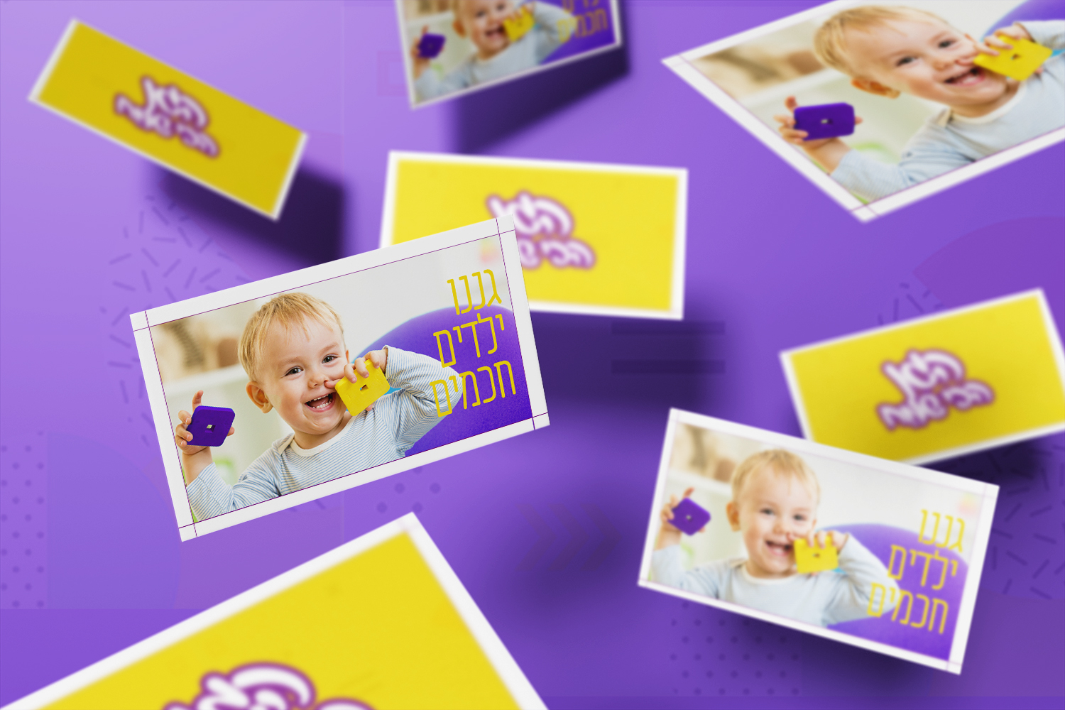 כרטיסי ביקור מעופים.jpg