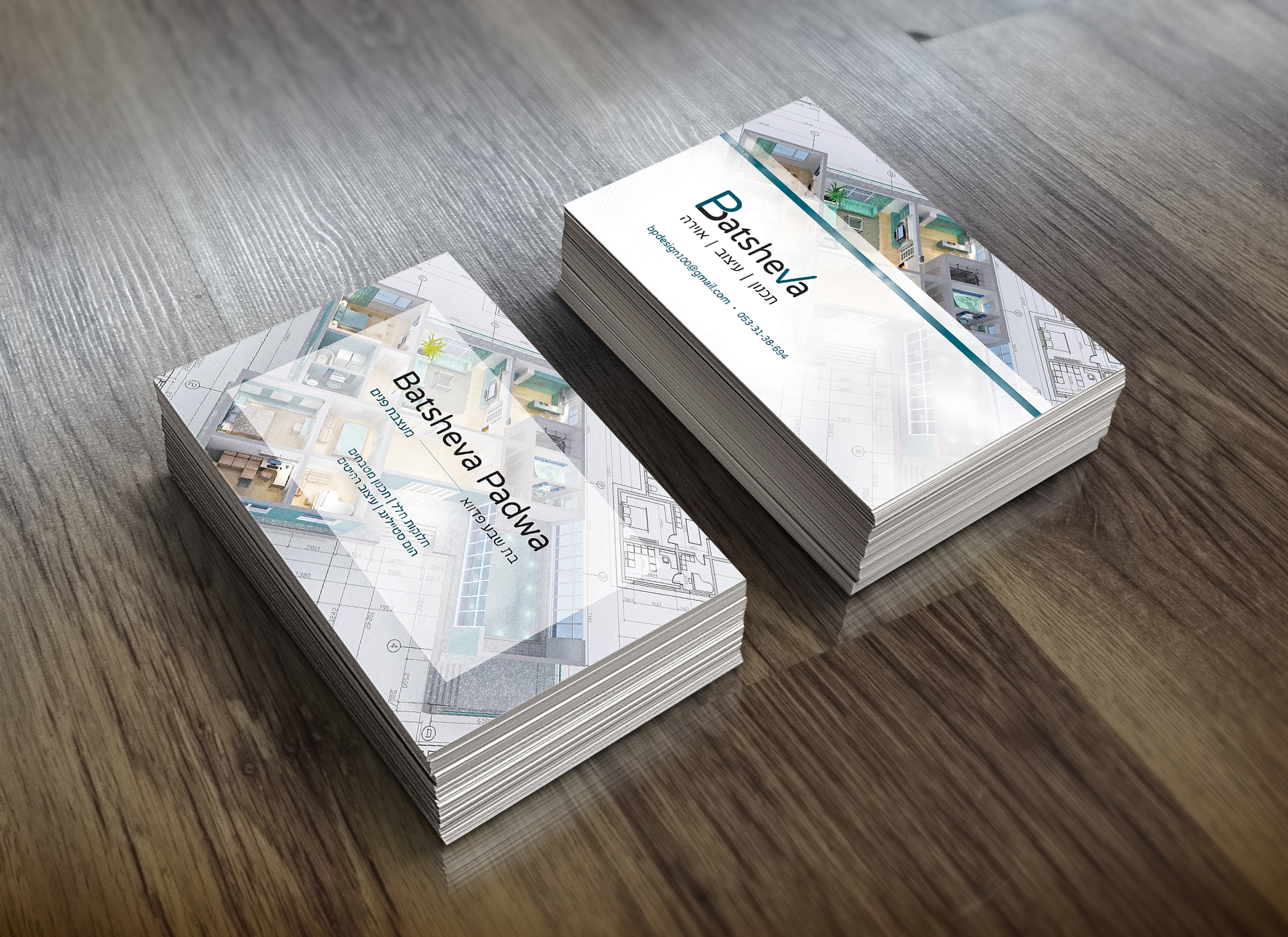 כרטיסי ביקור סרט.jpg