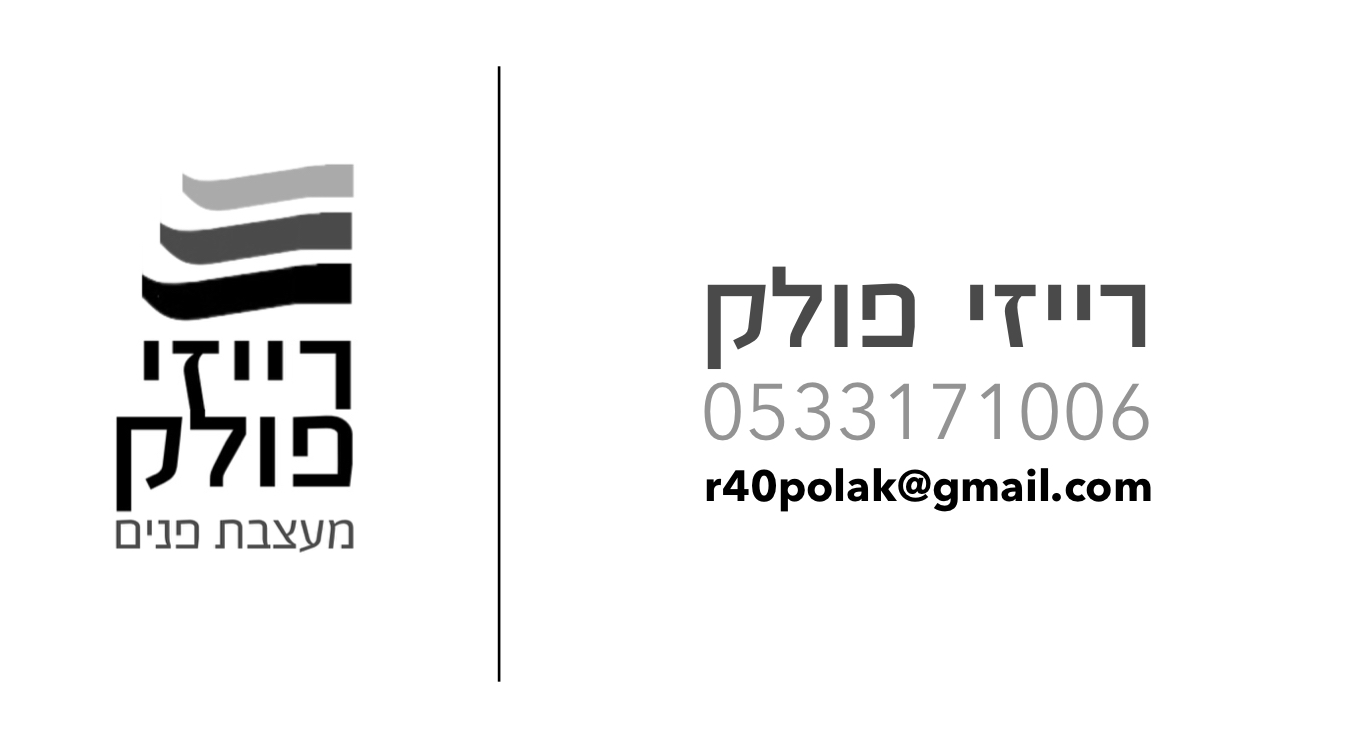 כרטיס אפור רייזי.jpg