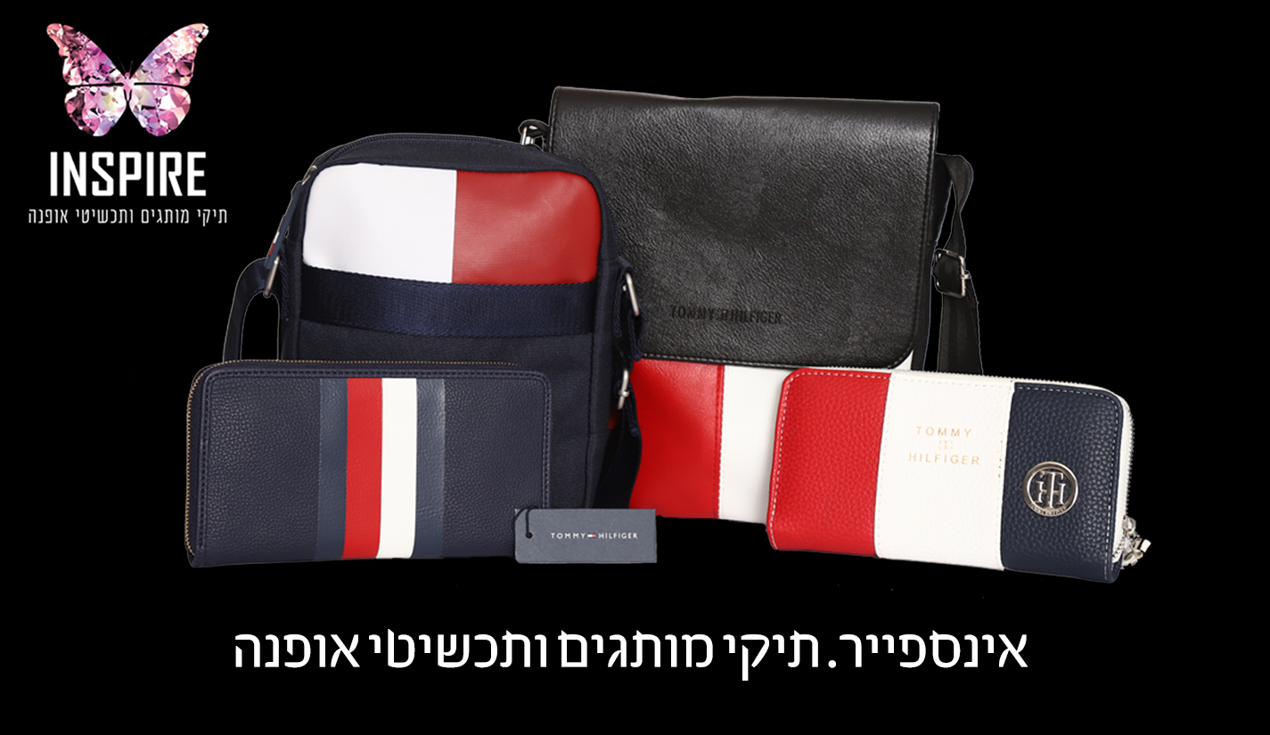 כרטיס ביקור אינספייר.jpg