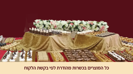 כרטיס ביקור בורדו צד 2.png