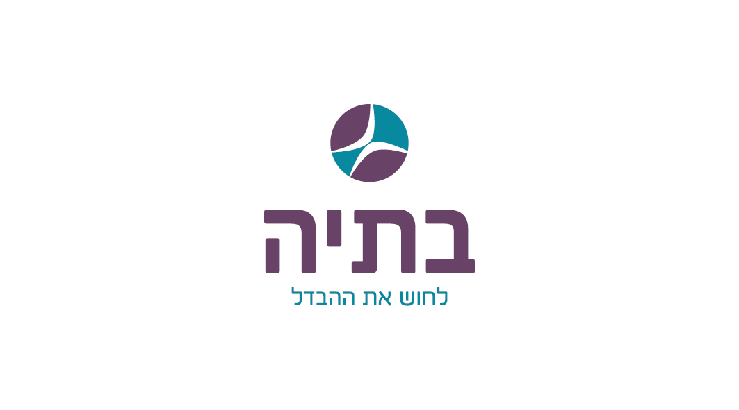 כרטיס ביקור בתיה עיסוי32.jpg