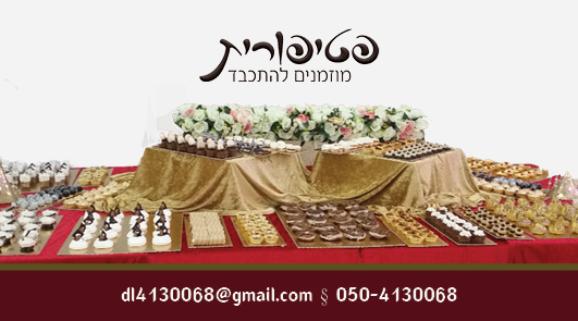 כרטיס ביקור גב2.png