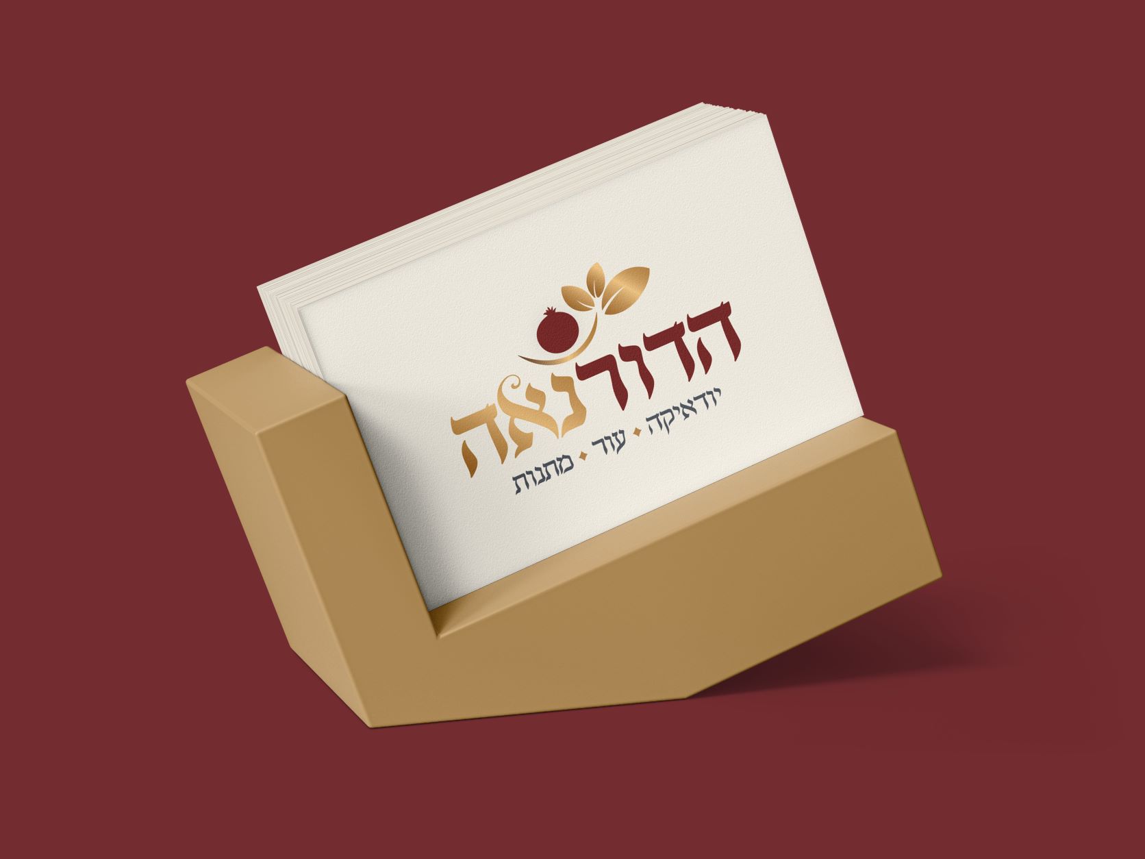 כרטיס ביקור הדור נאה2.jpg