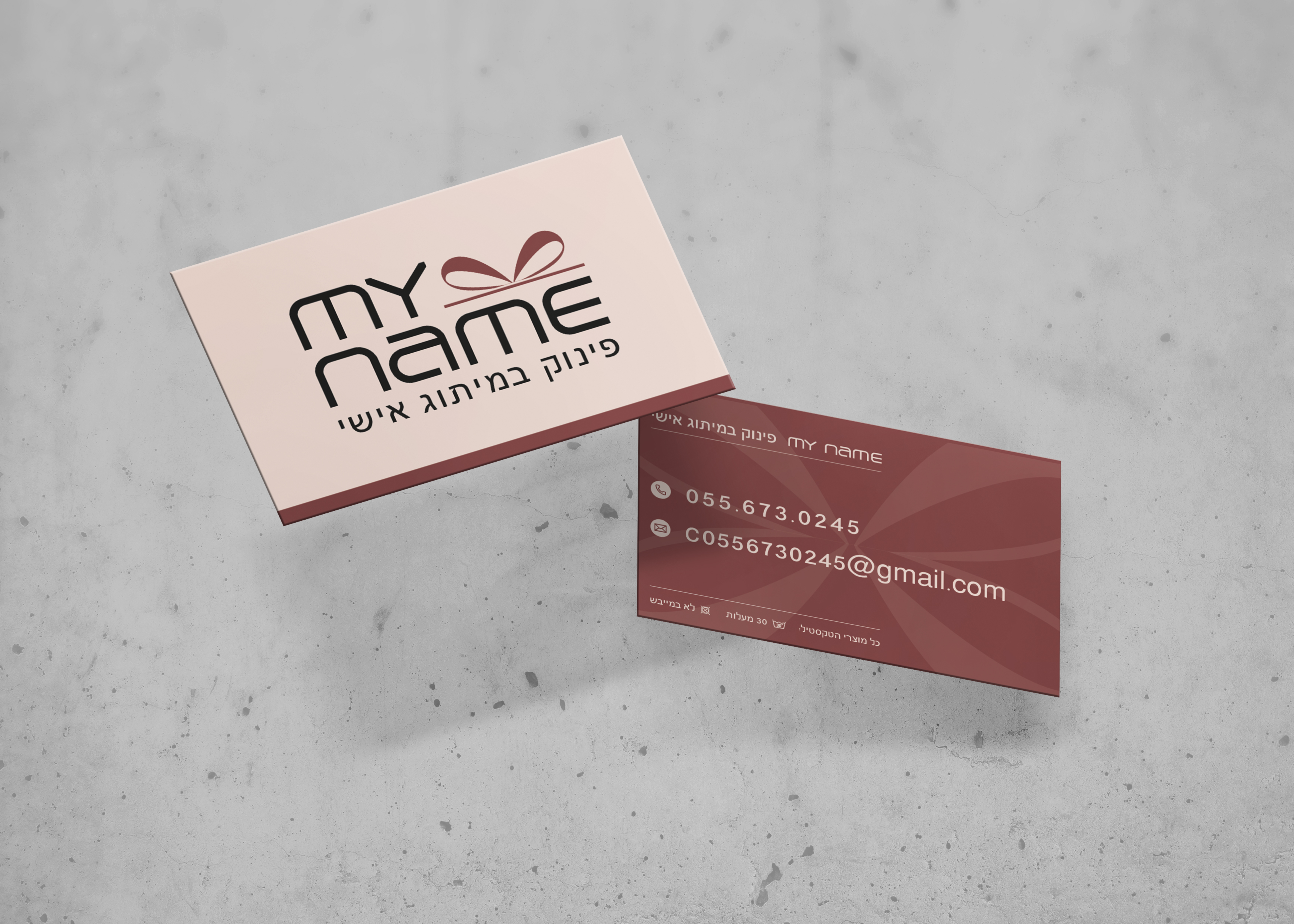 כרטיס ביקור לוגו 1.jpg