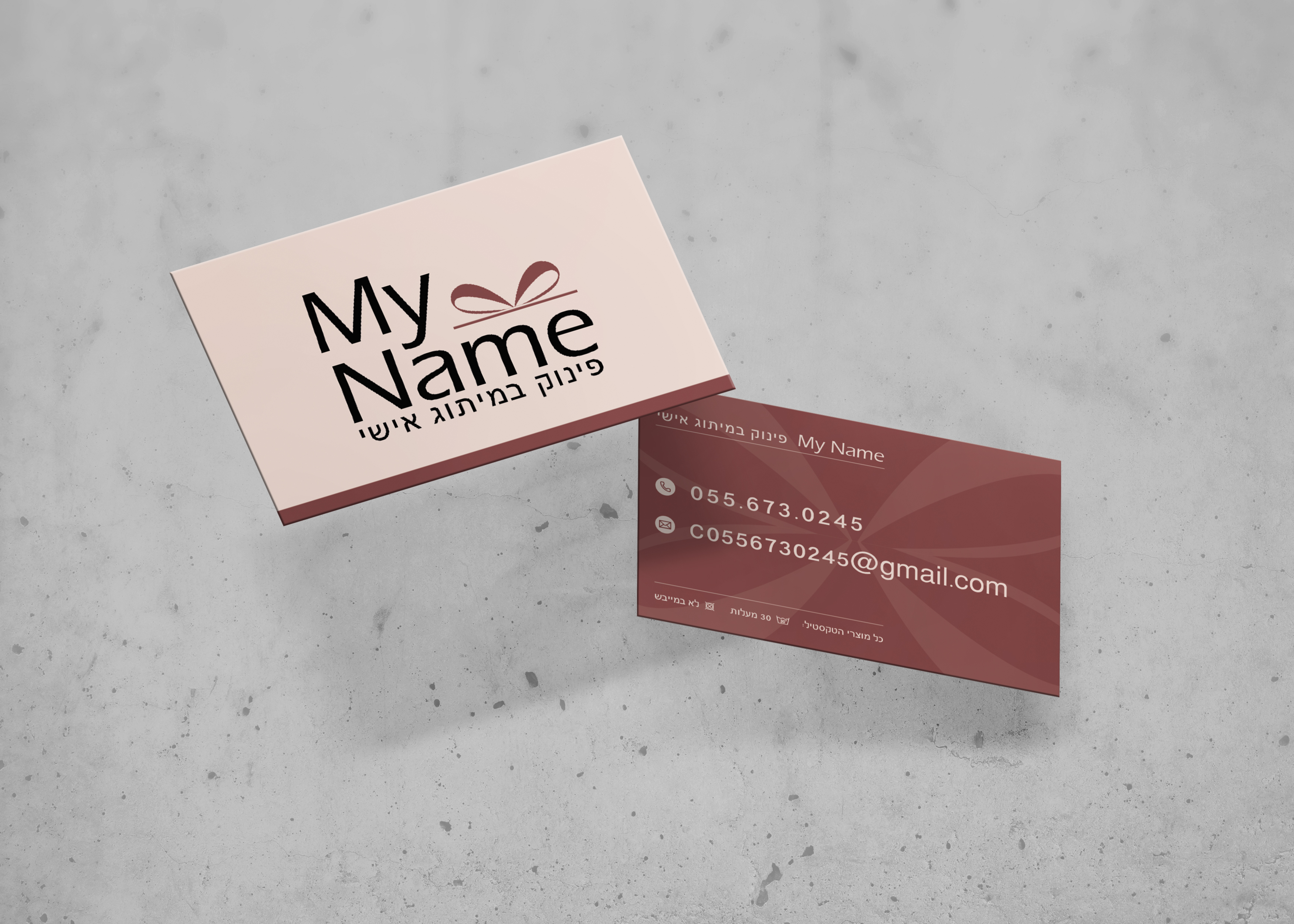 כרטיס ביקור לוגו 2.jpg