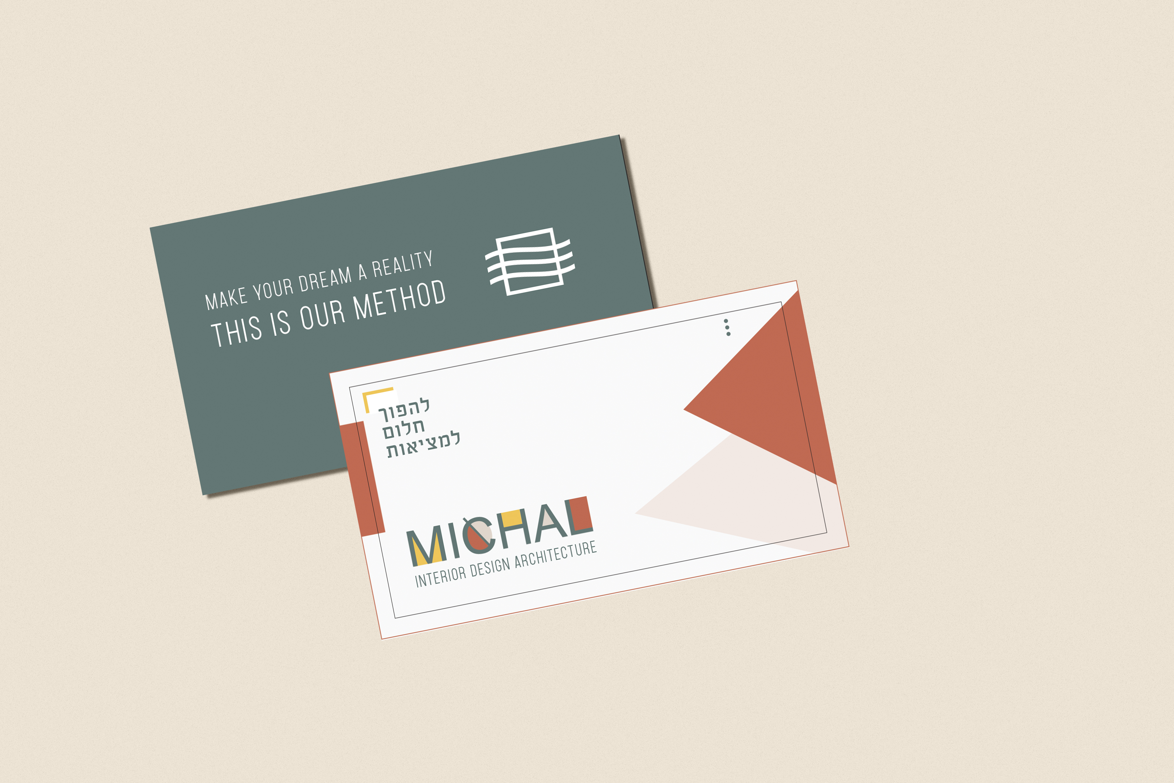 כרטיס ביקור מיכל 2.jpg