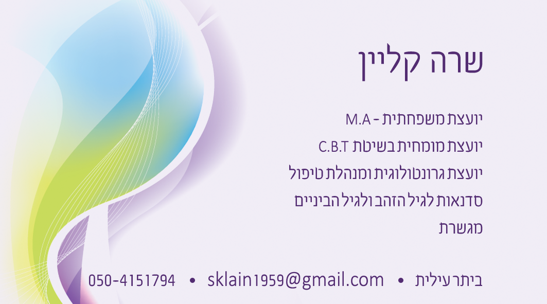 כרטיס ביקור ממי copy.PNG