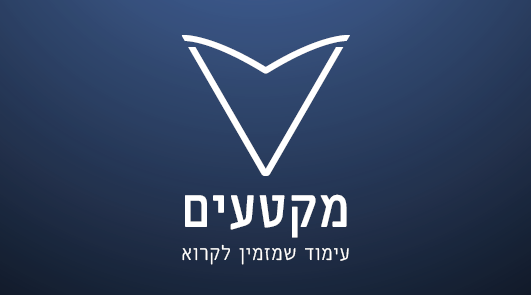 כרטיס ביקור - מקטעים.png