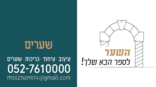 כרטיס ביקור  פרוג3.jpg