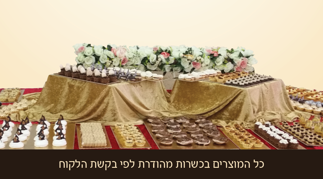 כרטיס ביקור צד 2.png