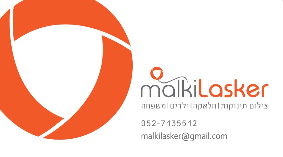 כרטיס ביקור קובץ מקורי צילומסך.JPG