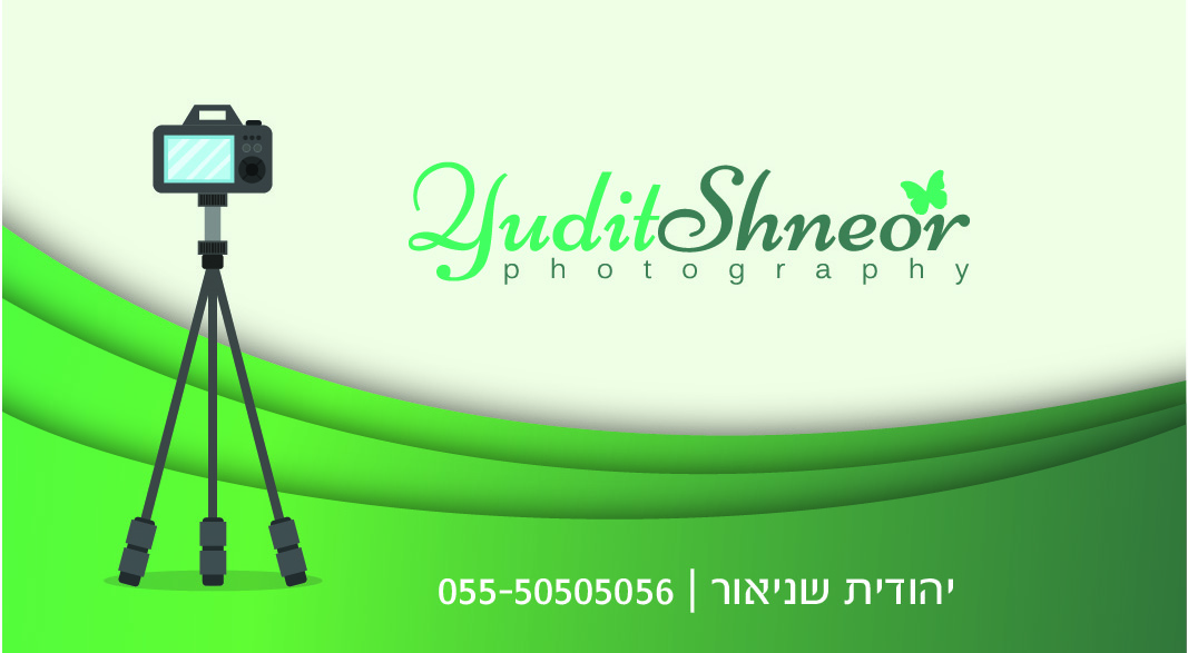 כרטיס ביקור-01.jpg