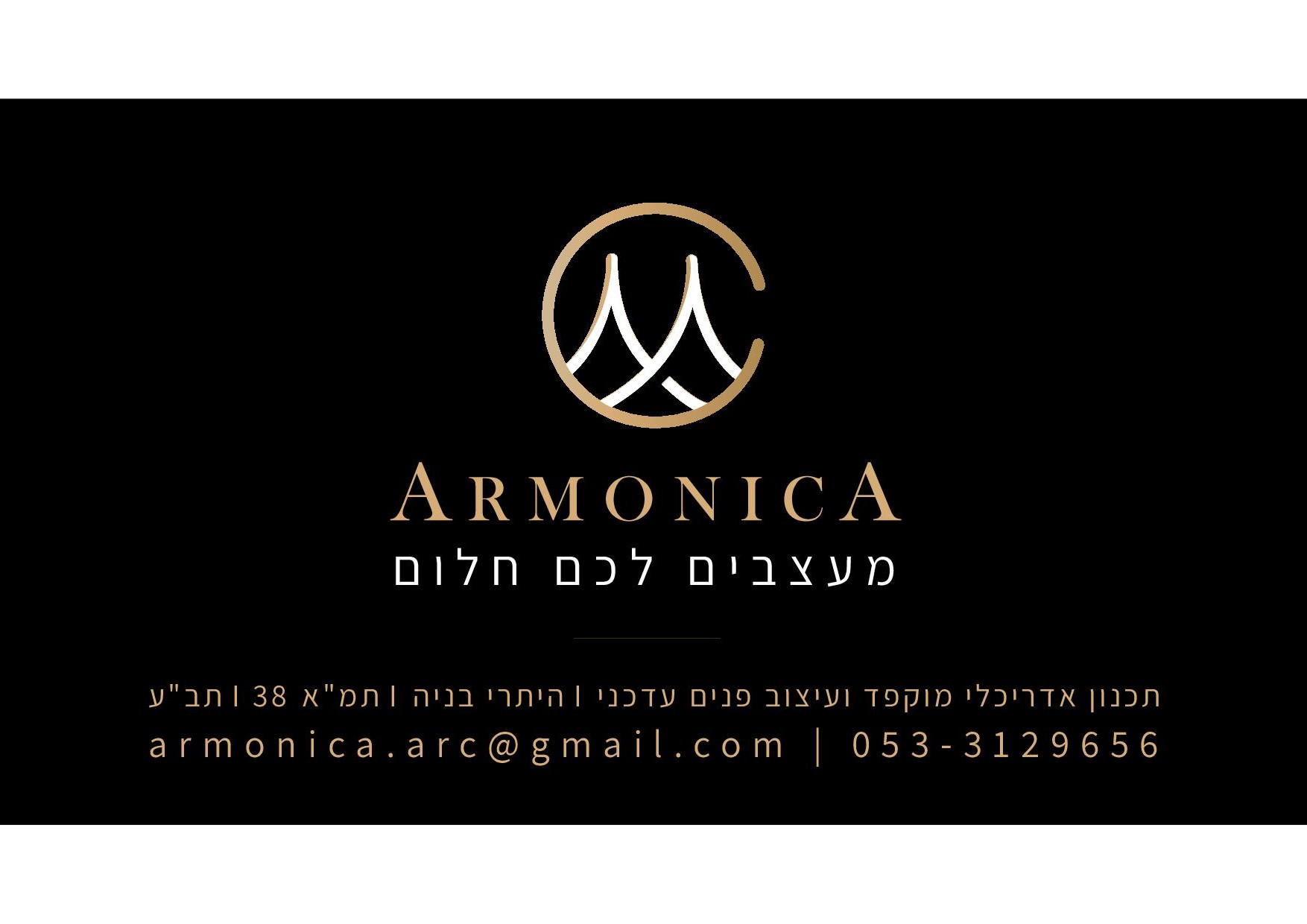 כרטיס ביקור 1.jpg