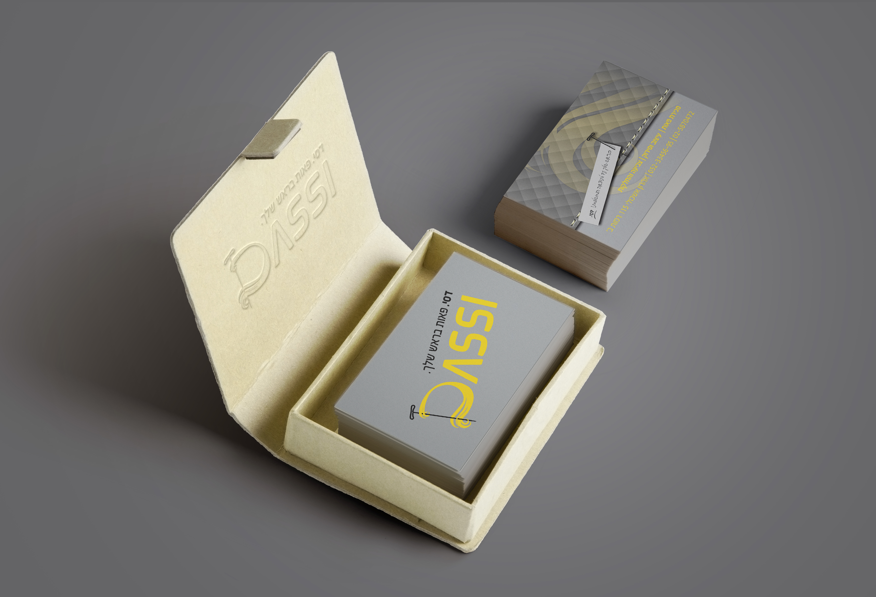 כרטיס ביקור 2 בקופסה.jpg