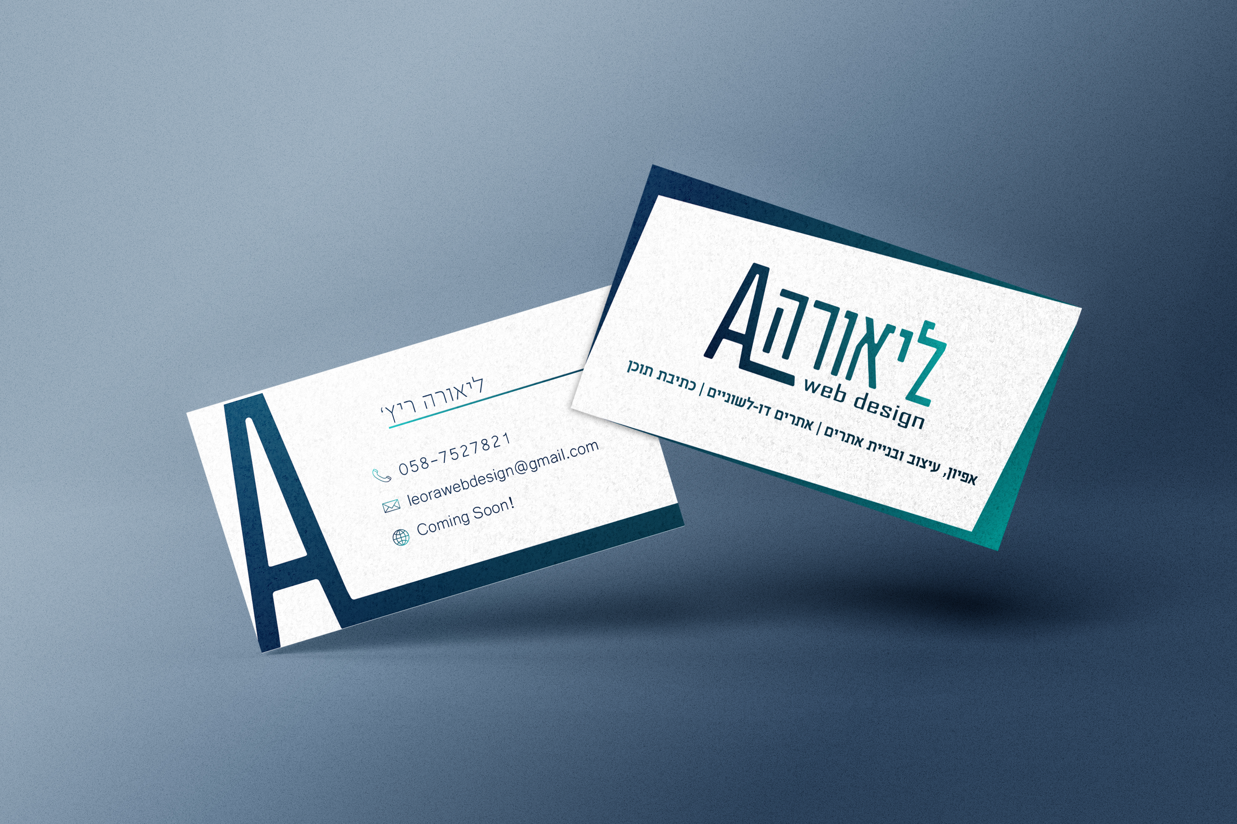 כרטיס ביקור.jpg