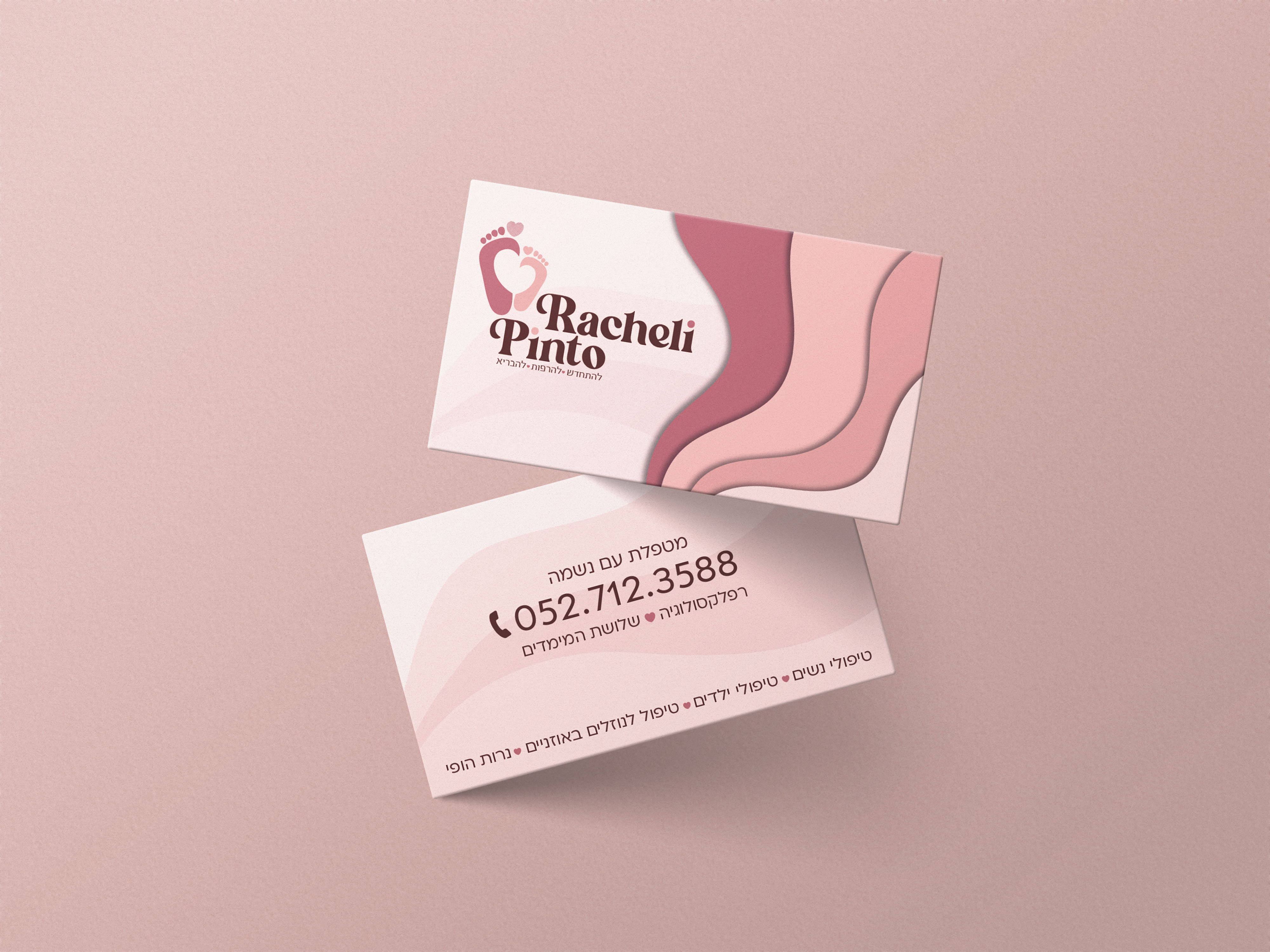 כרטיס ביקור.jpg