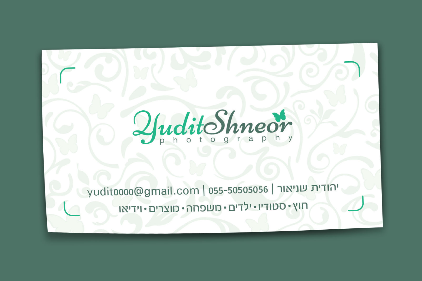 כרטיס ביקור.jpg