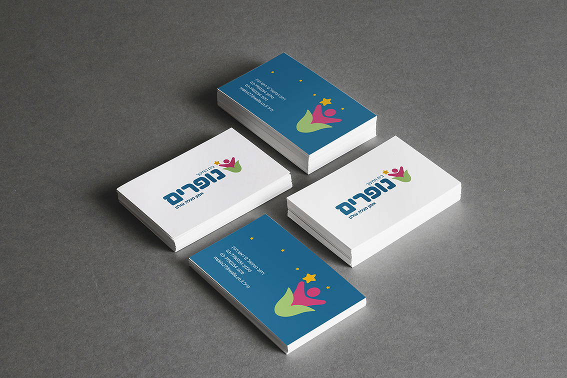 כרטיס ביקור.jpg