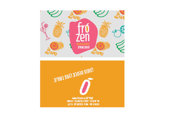 כרטיס ביקור.jpg