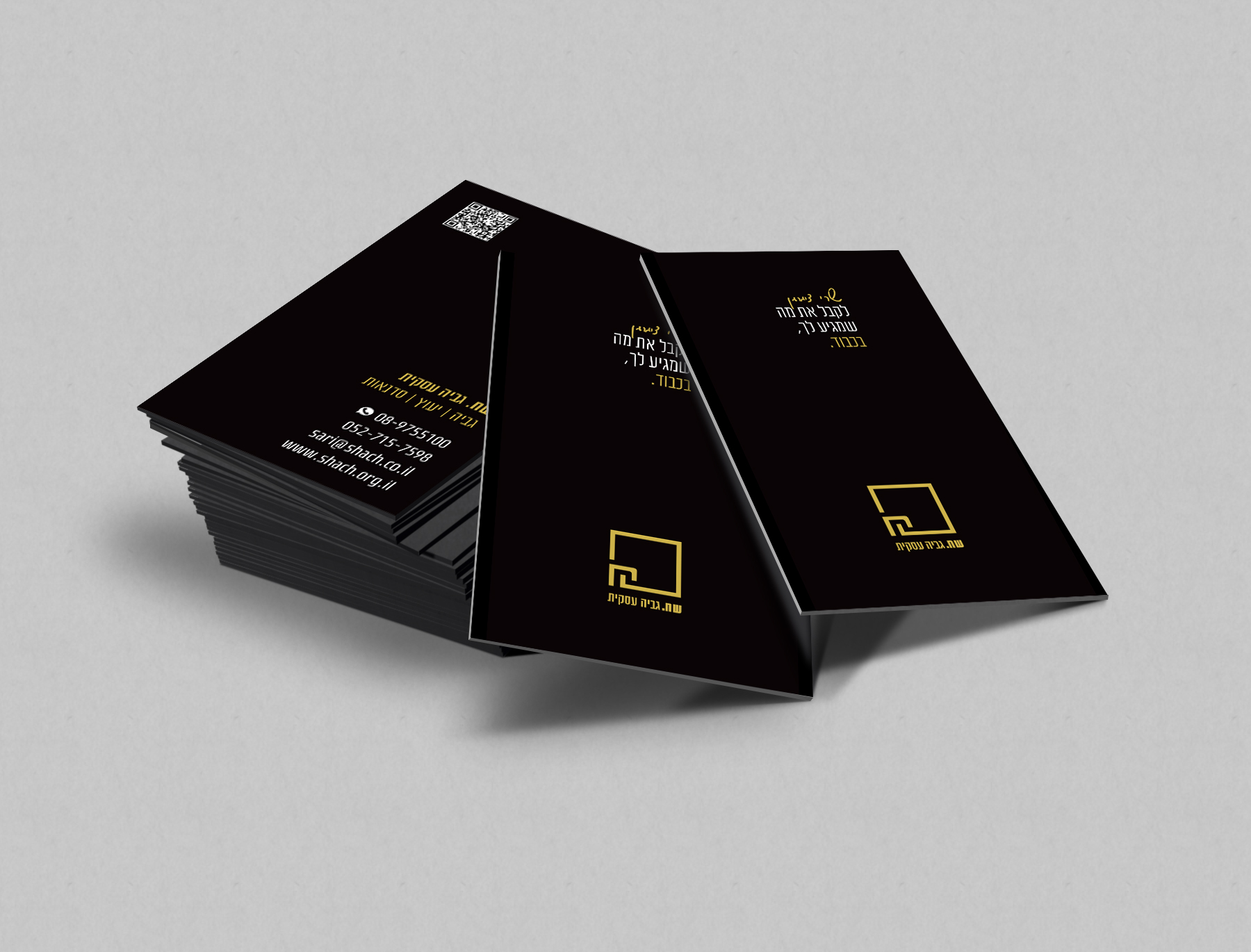 כרטיס ביקור.jpg