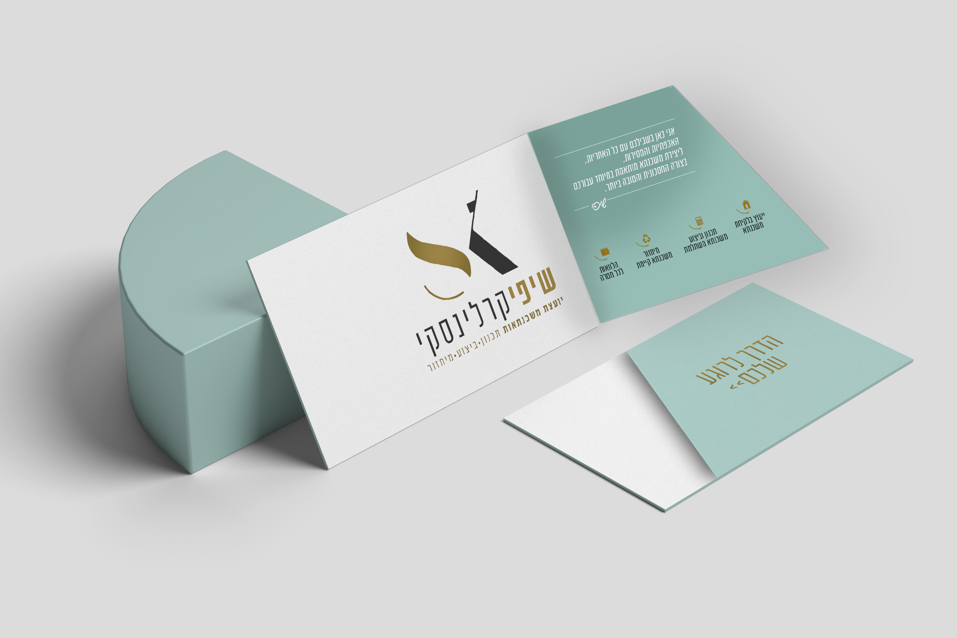 כרטיס ביקור.jpg