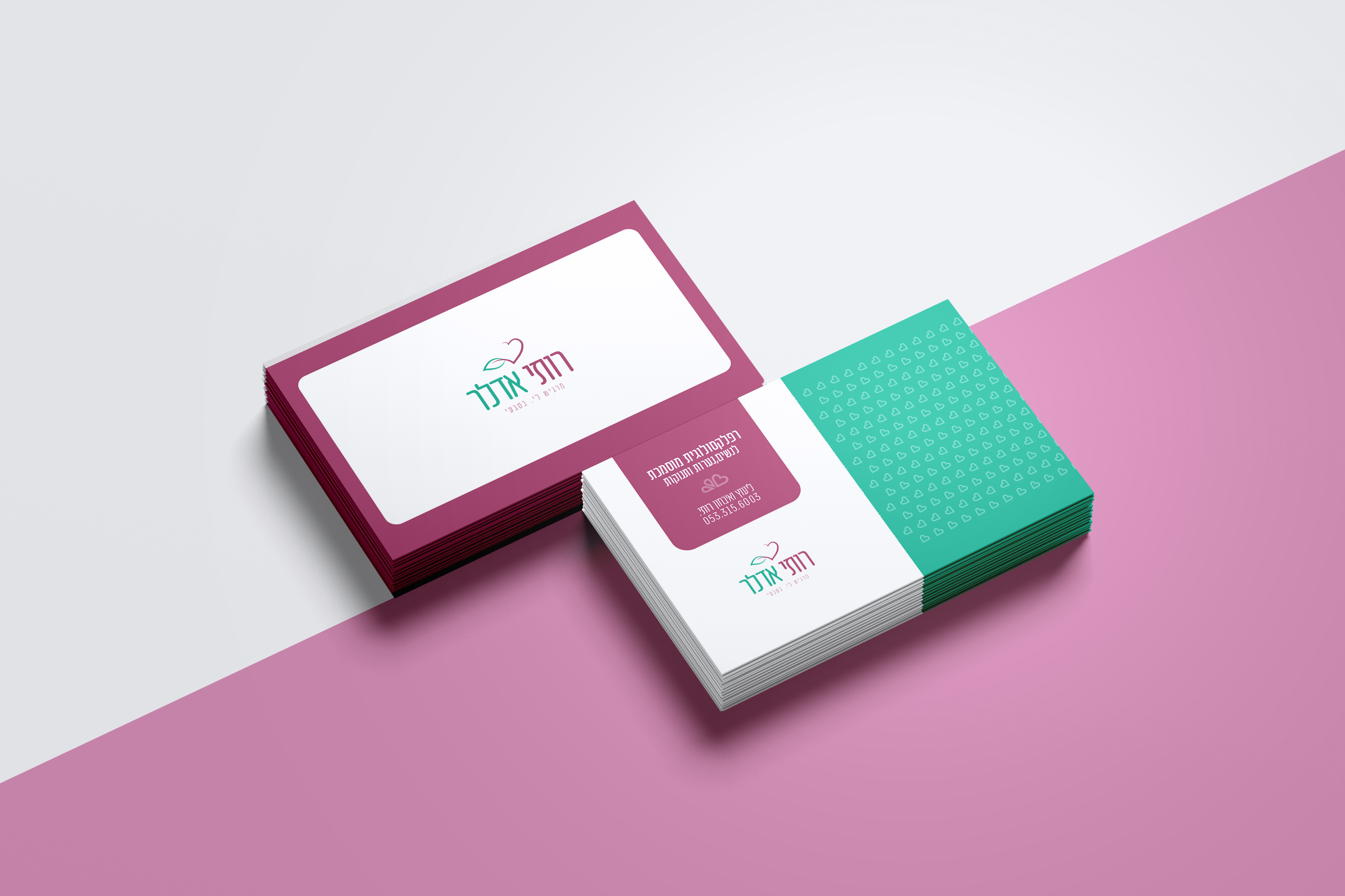 כרטיס ביקור.png