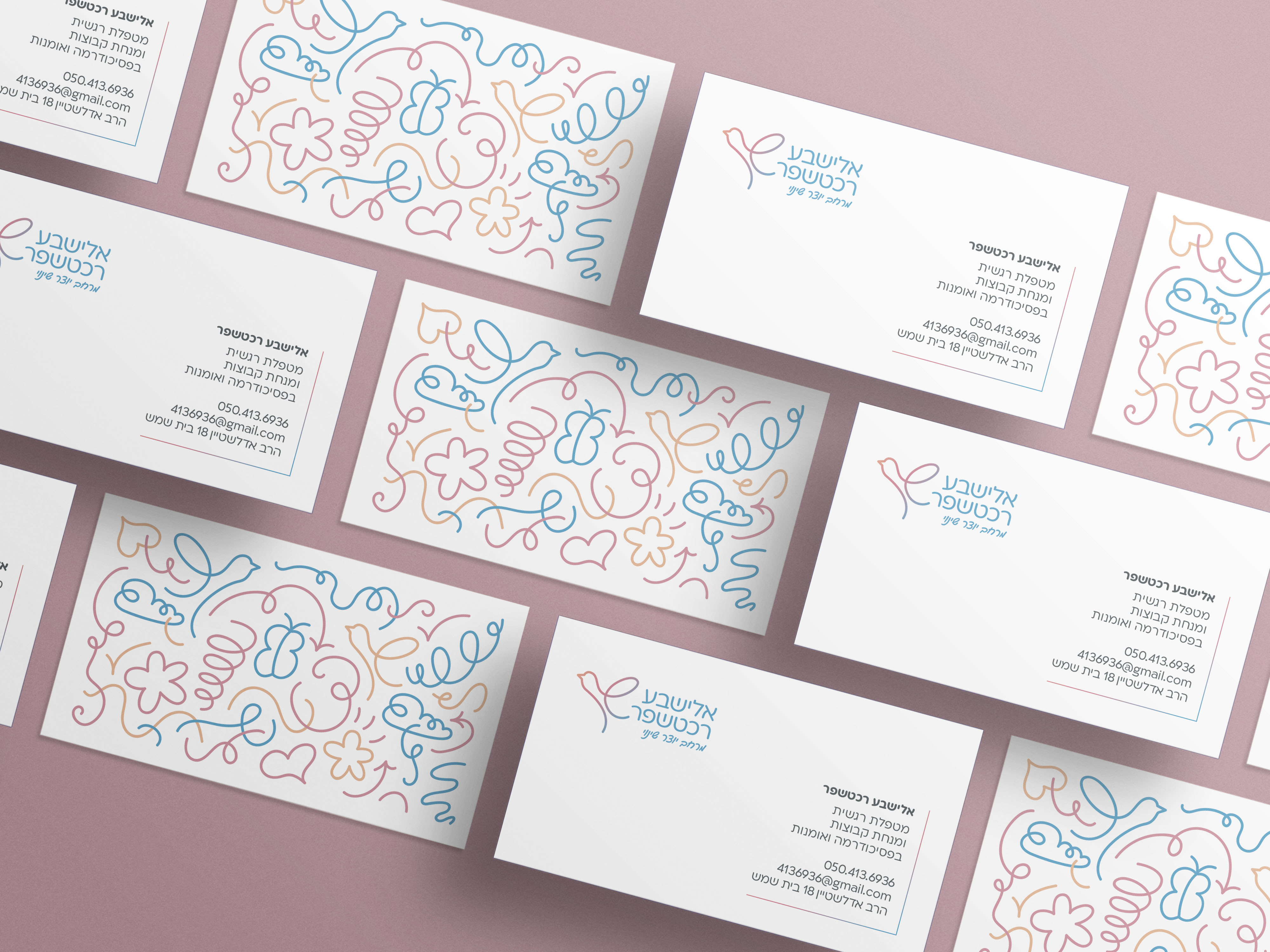 כרטיס ביקור1.jpg