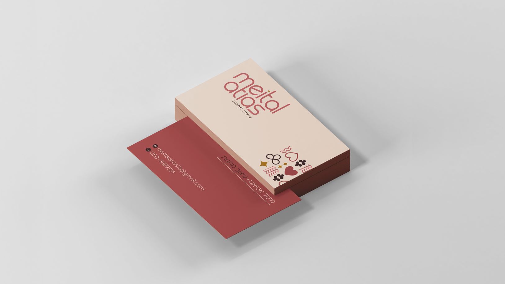 כרטיס ביקור1.JPG