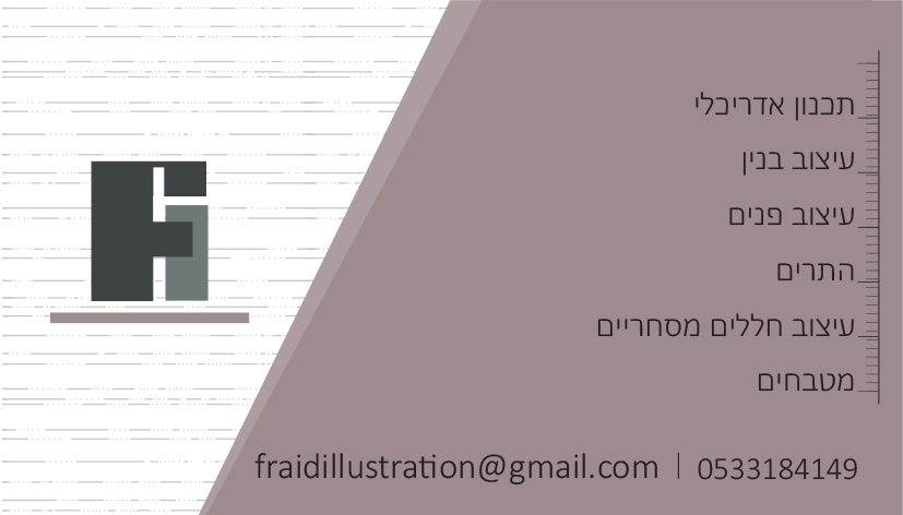 כרטיס ביקור2 copy-1.jpg