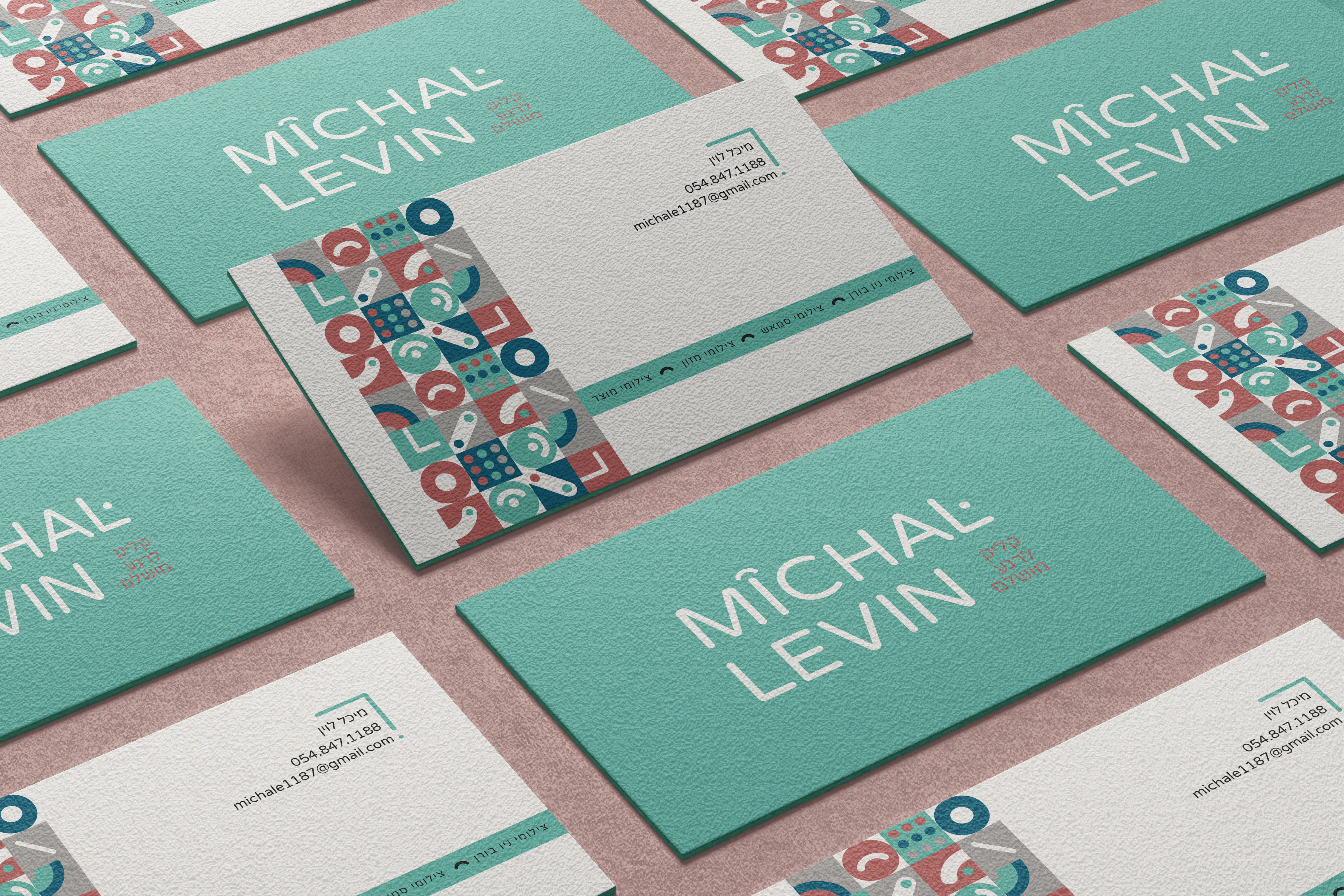 כרטיס הדמיה.jpg