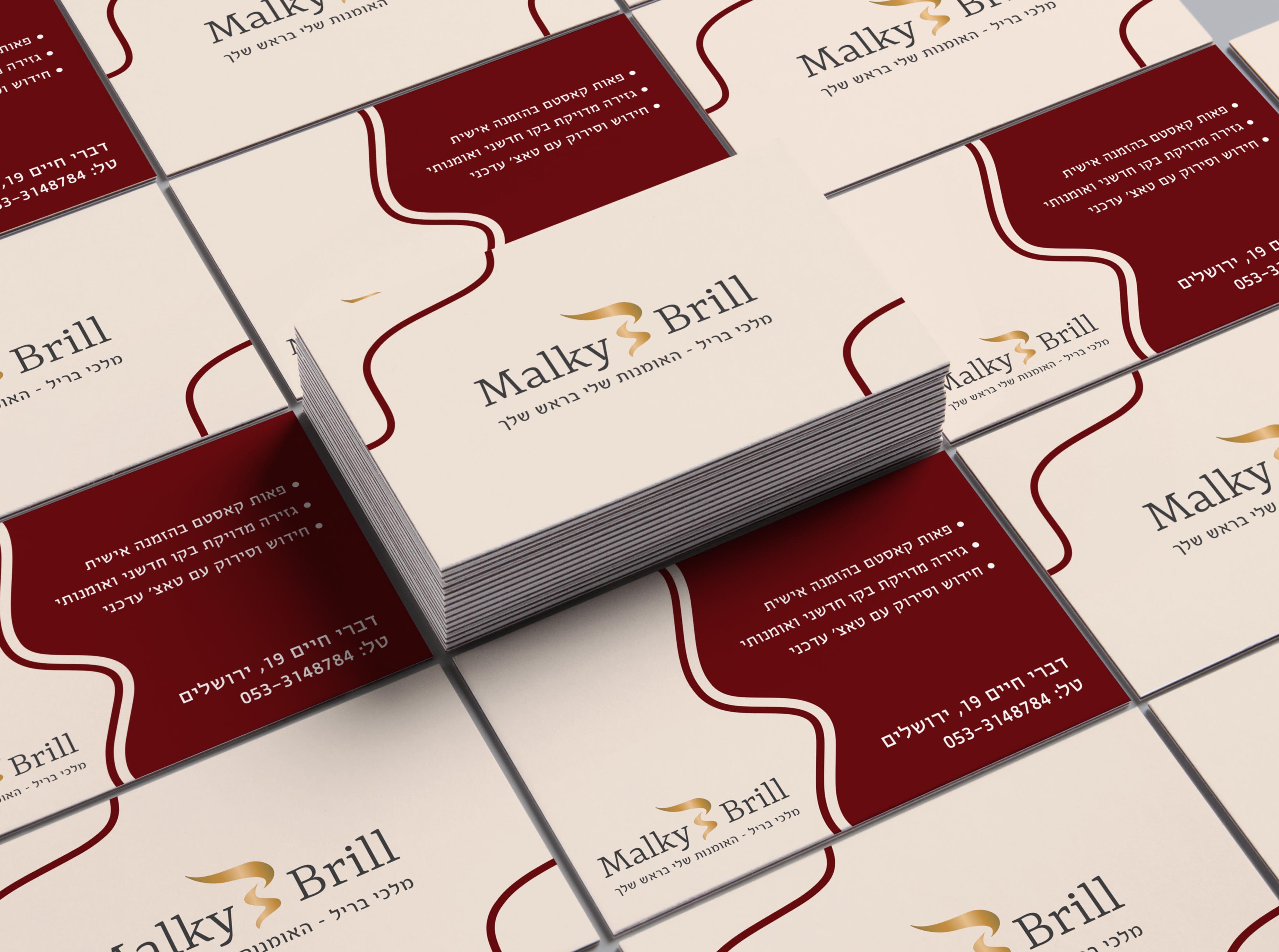 כרטיס מוקאפ 1.jpg