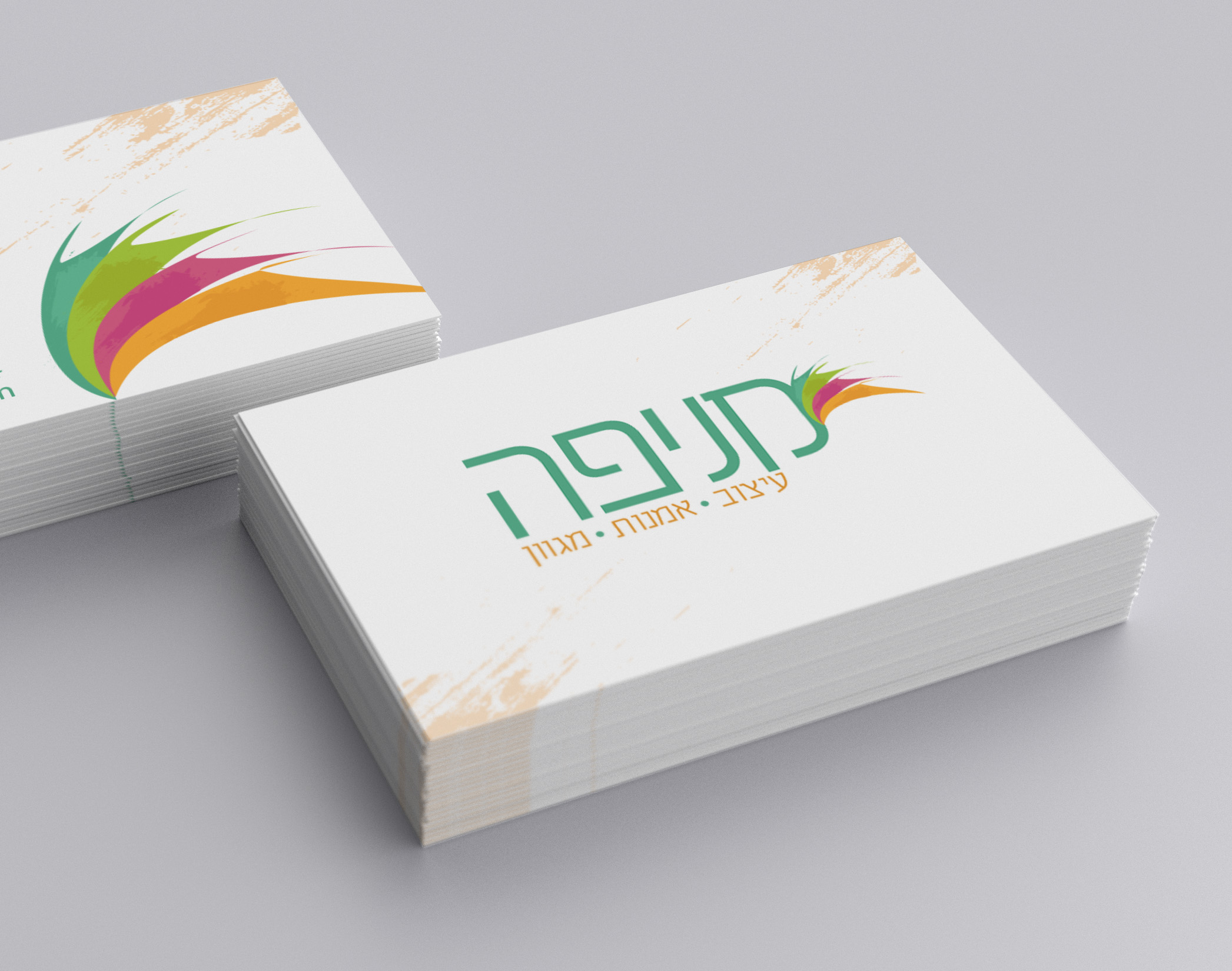 כרטיס מניפה טורקיז.jpg