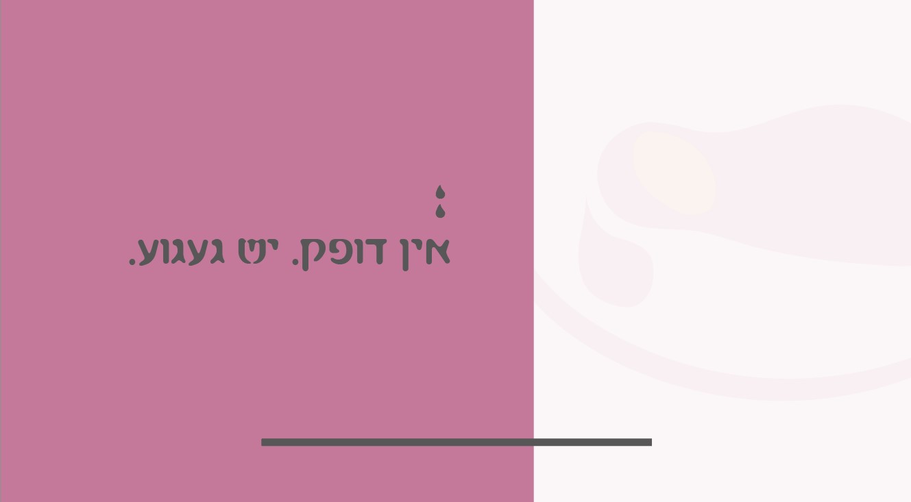כרטיס צד ב.jpg