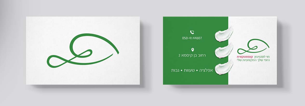 כרטיס.jpg