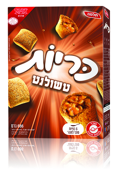 כריות טשולנט.jpg