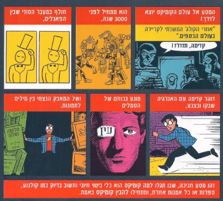 כריכה אחורית.JPG