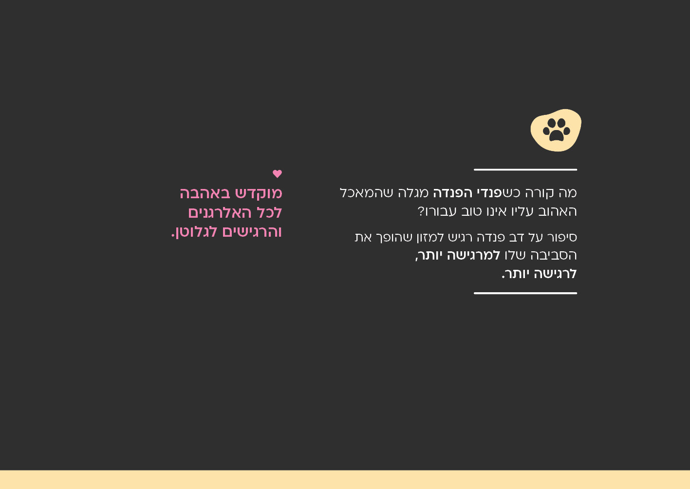 כריכה אחורי איכות נמוכה.jpg