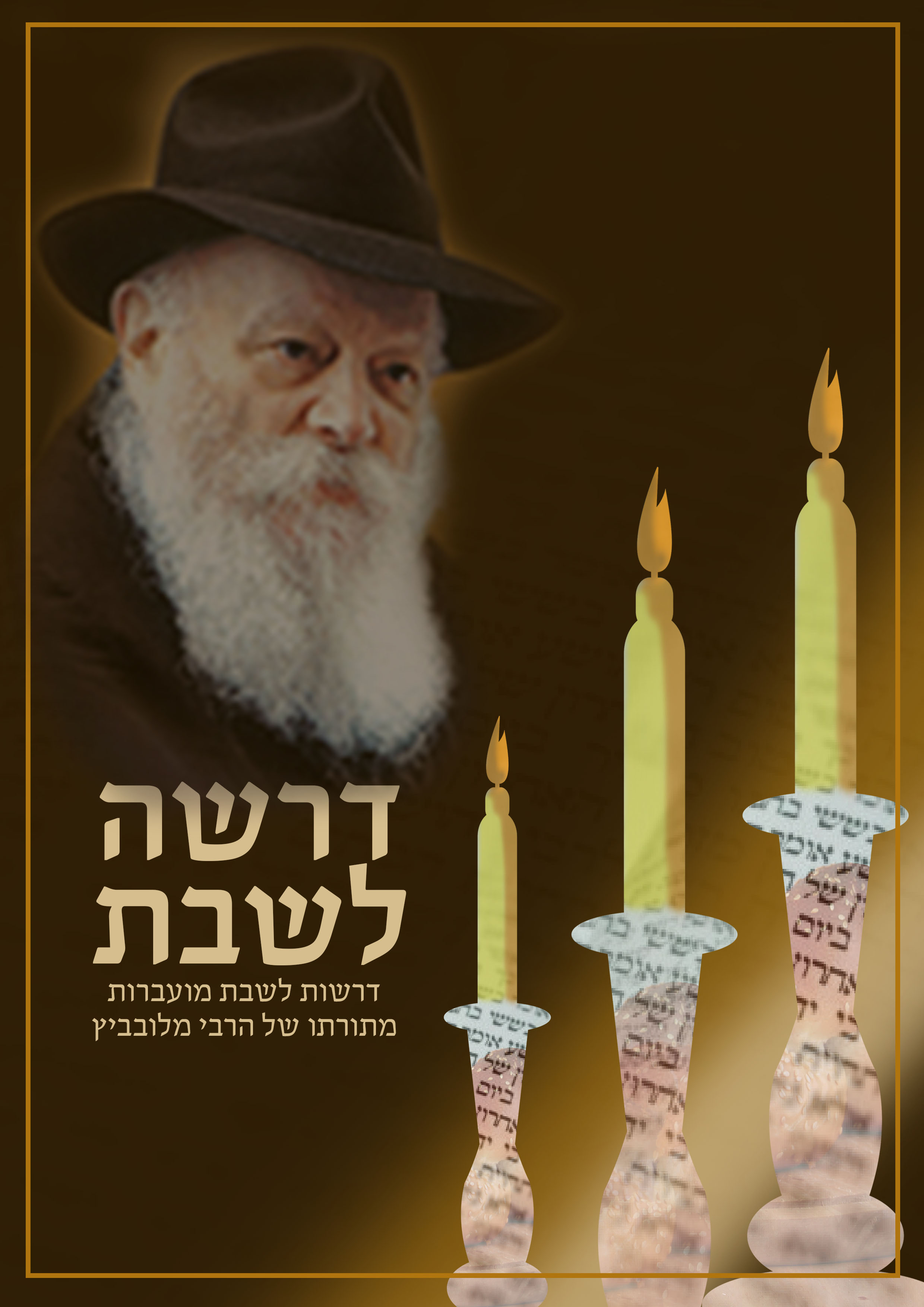 כריכה לספר2.jpg