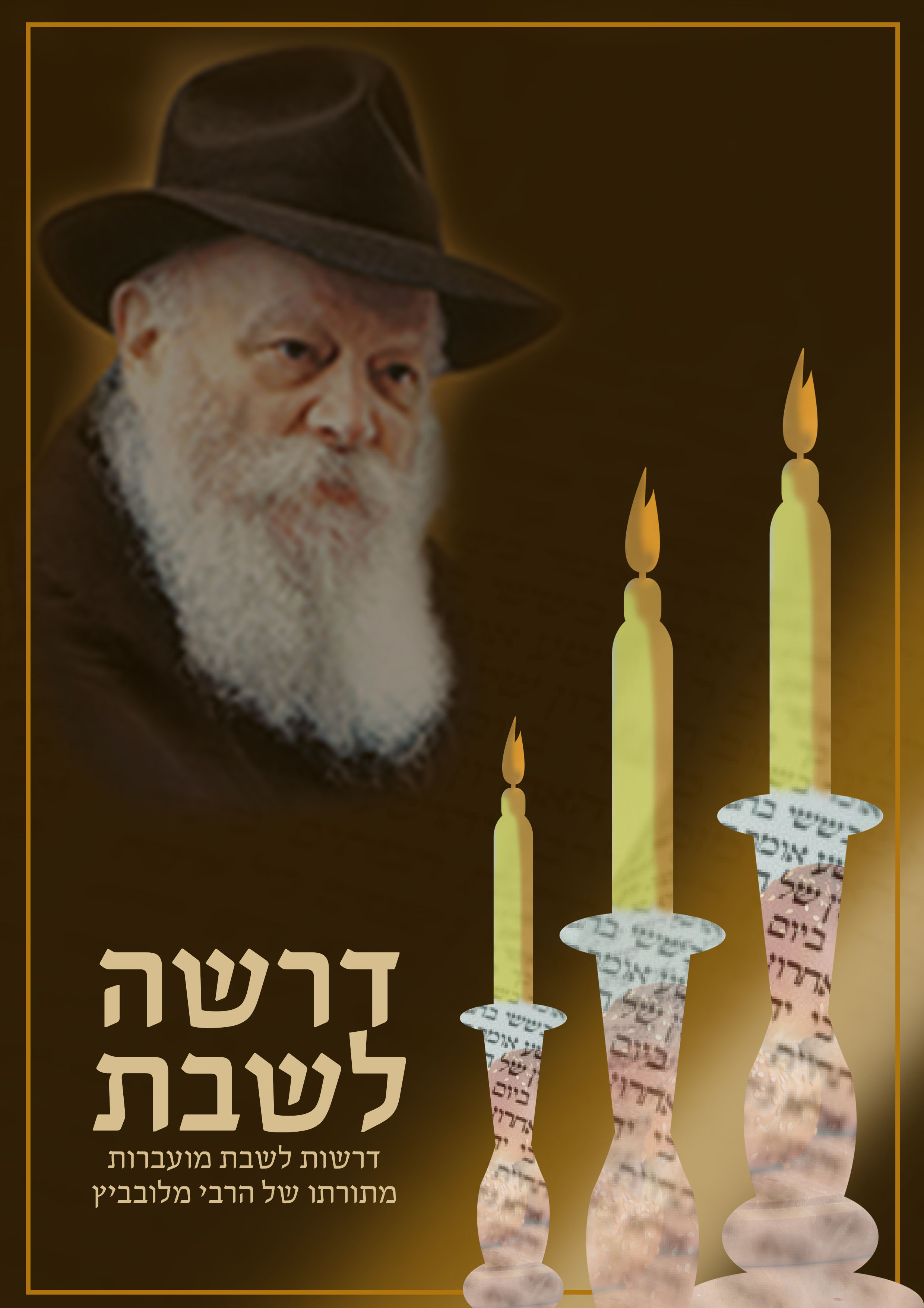 כריכה לספר2.jpg