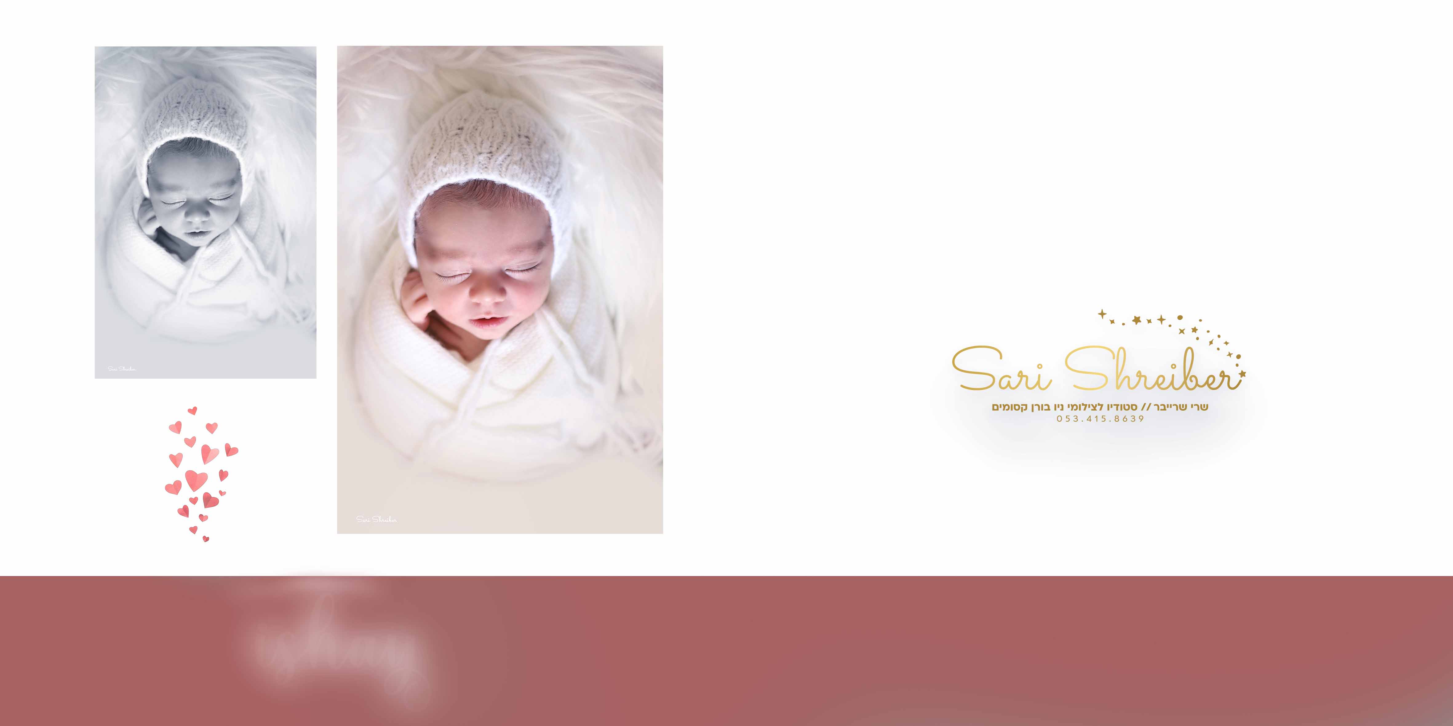 כריכה מוקטן1.jpg