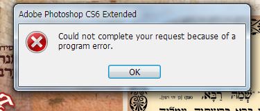 כריכה מנחה ערבית.jpg