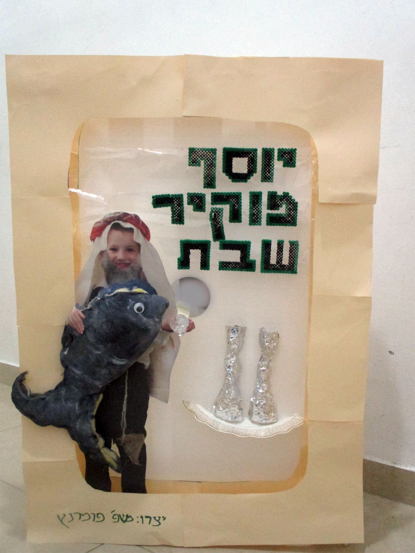 כריכה מקדימה.jpg