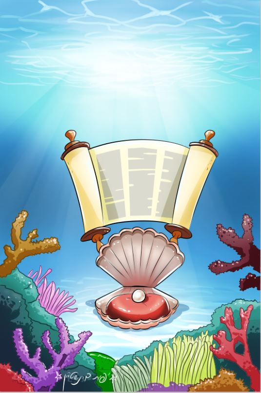 כריכה מתחת למים.JPG